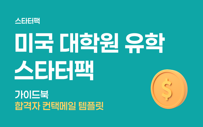 커버 이미지