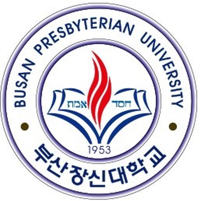 부산장신대학교 발달재활대학원