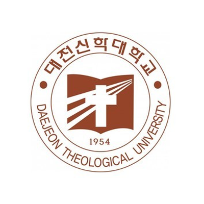 대전신학대학교 일반대학원