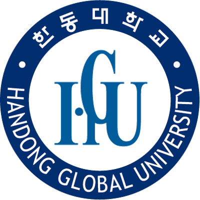 한동대학교 일반대학원