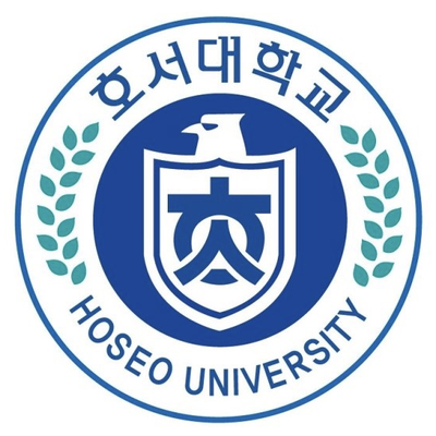 호서대학교 대학원