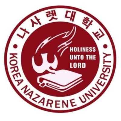 나사렛대학교 신학대학원
