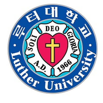 루터대학교 대학원