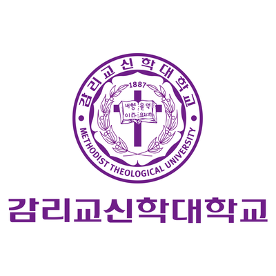 감리교신학대학교 대학원