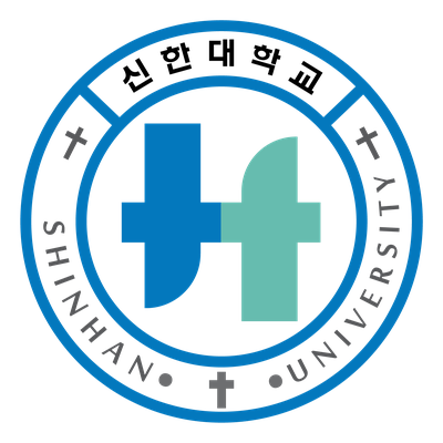 신한대학교 일반대학원