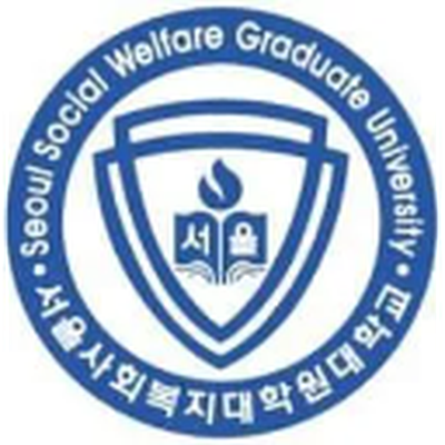 서울사회복지대학원대학교