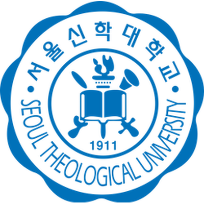 서울신학대학교 글로벌경영융합대학원