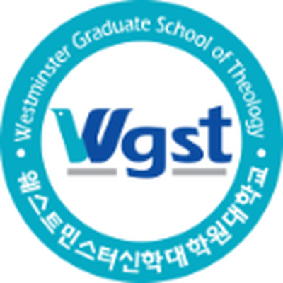 웨스트민스터신학대학원대학교