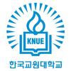 한국교원대학교 대학원
