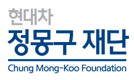 현대차 정몽구 재단