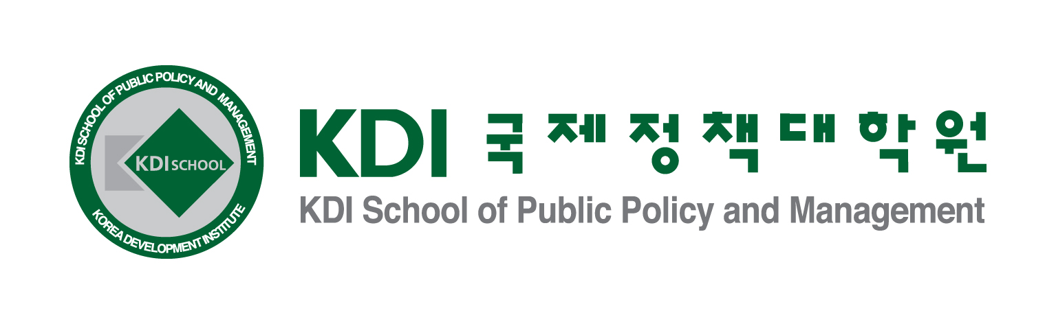 KDI국제정책대학원
