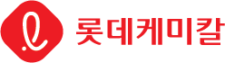 롯데케미칼