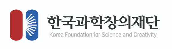 한국과학창의재단