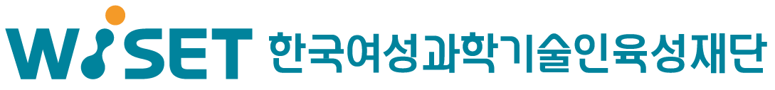 한국여성과학기술인육성재단