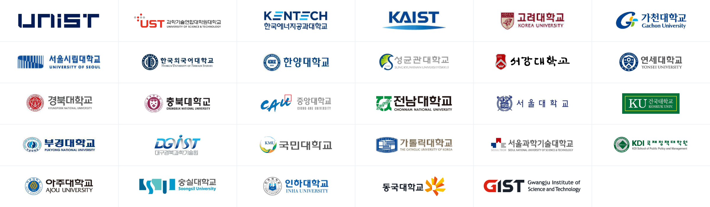 함께한 대학·대학원 로고