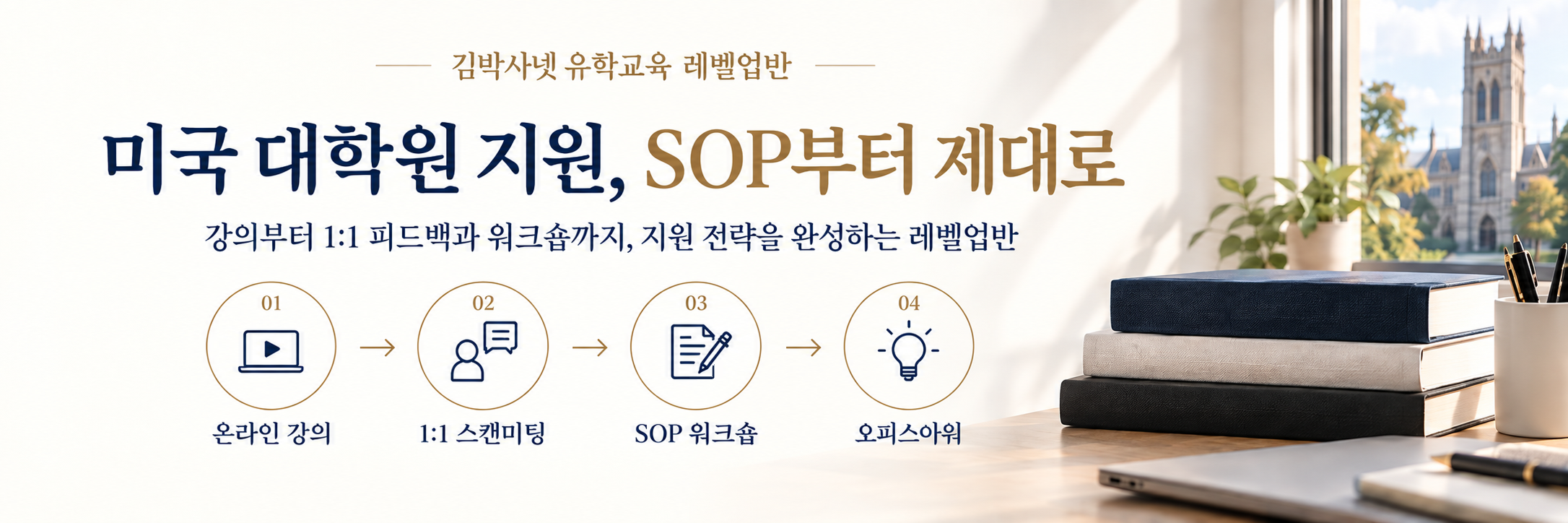 안내